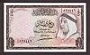     

:	KuwaitP1-QuarterDinar-L1960(1961)-donated_f.jpg‏
:	1832
:	72.3 
:	14