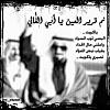 الصورة الرمزية bmwkw2002